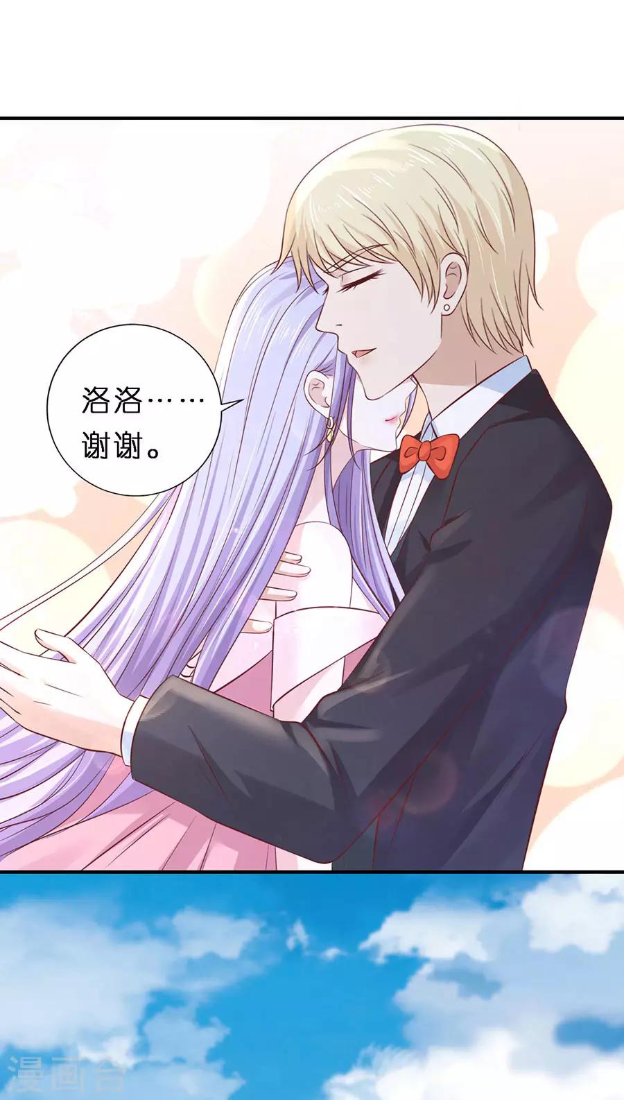 第271话 从未怨过-第271话