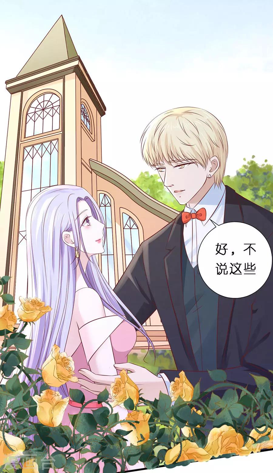 第271话 从未怨过-第271话