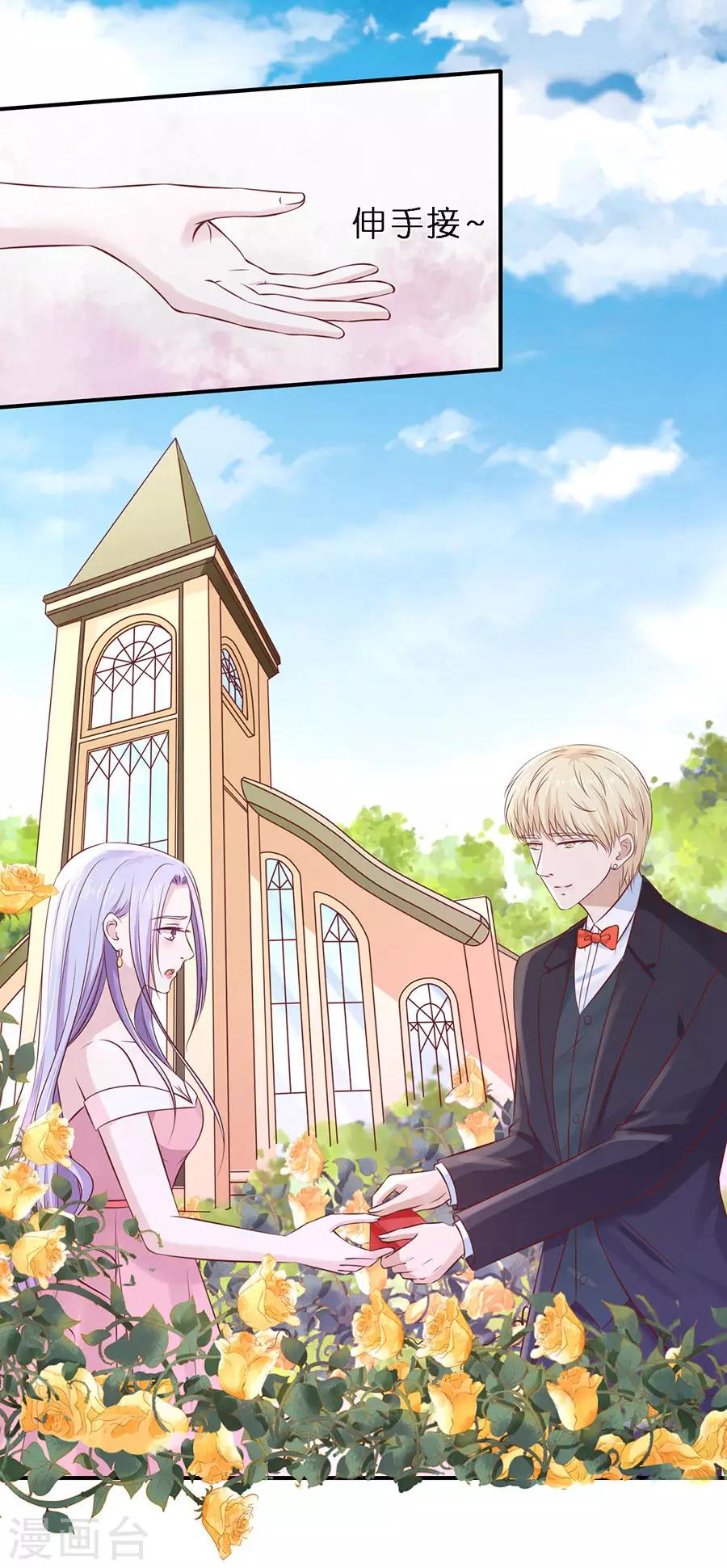 第271话 从未怨过-第271话