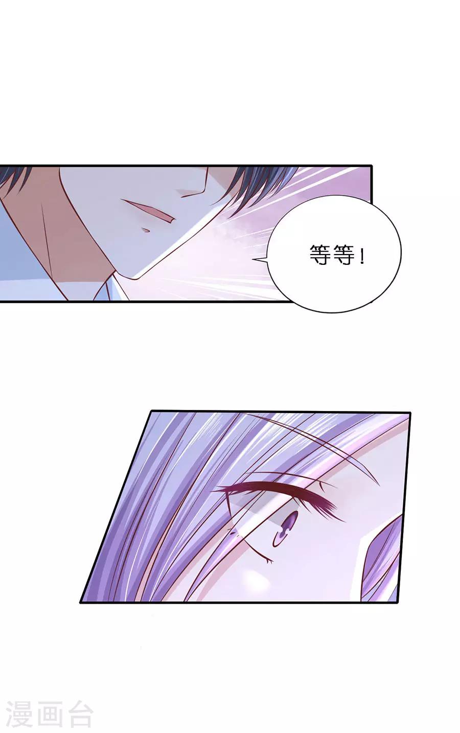 第271话 从未怨过-第271话