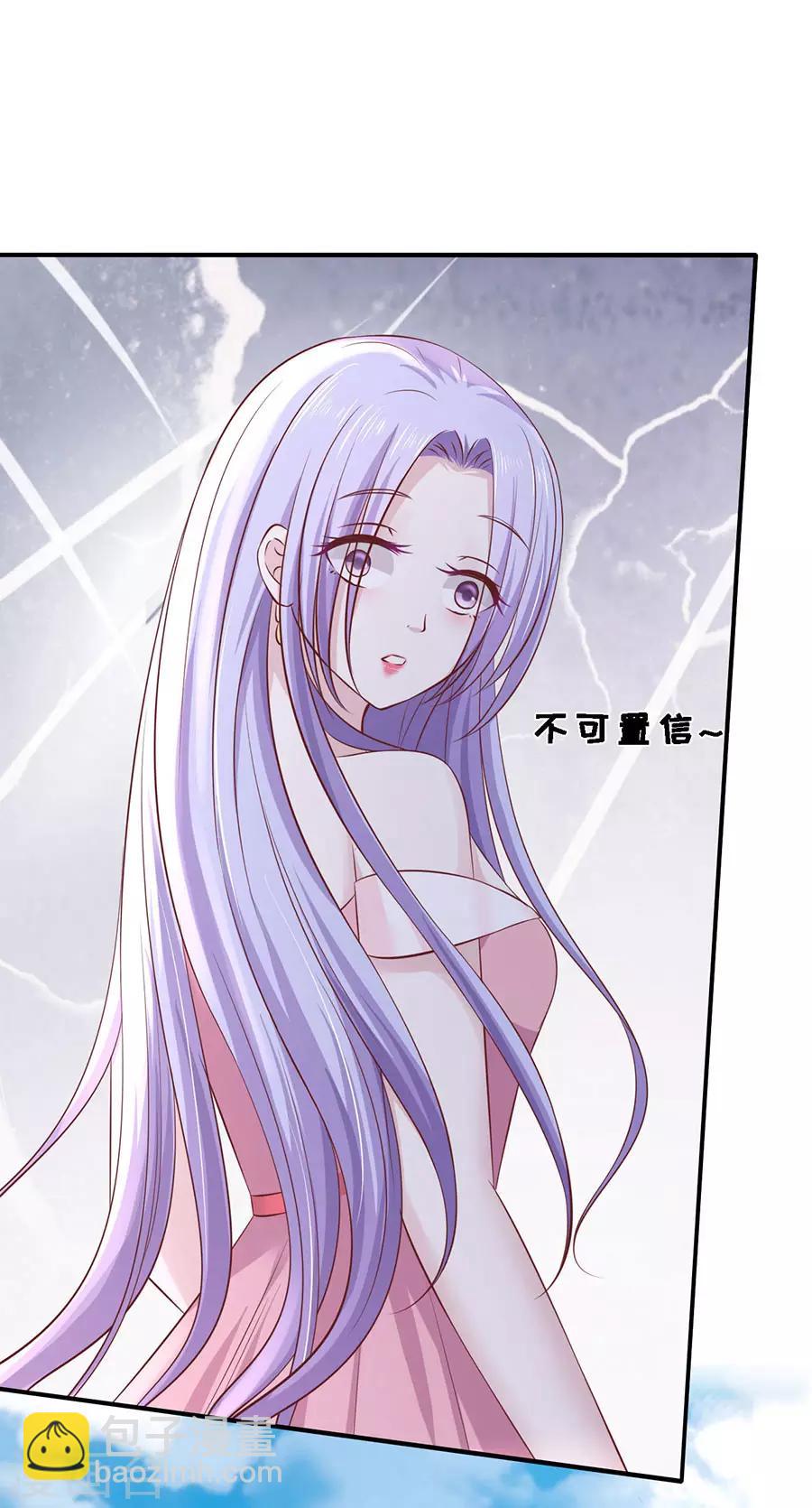 第271话 从未怨过-第271话