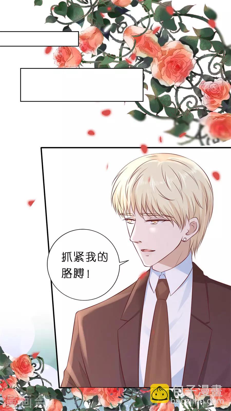 第273话 幸福的新娘-第273话