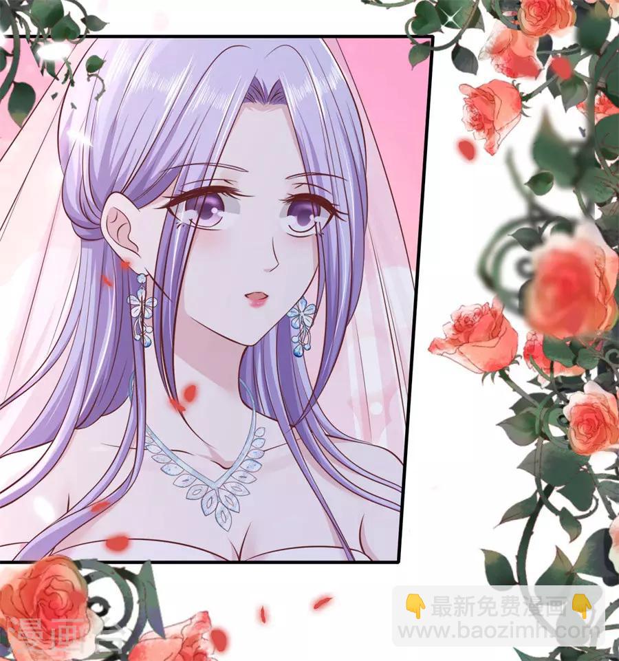 第273话 幸福的新娘-第273话