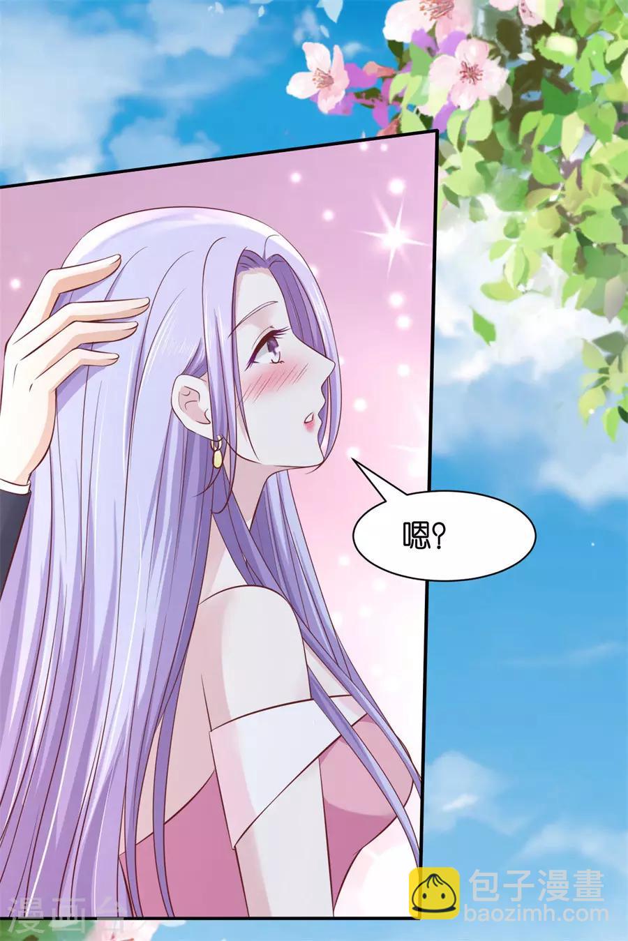 第273话 幸福的新娘-第273话