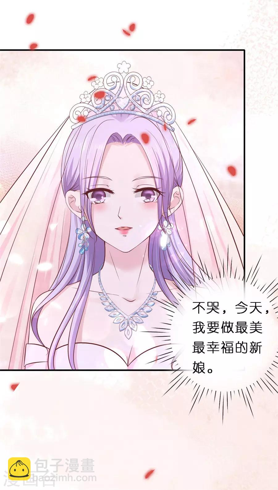 第273话 幸福的新娘-第273话