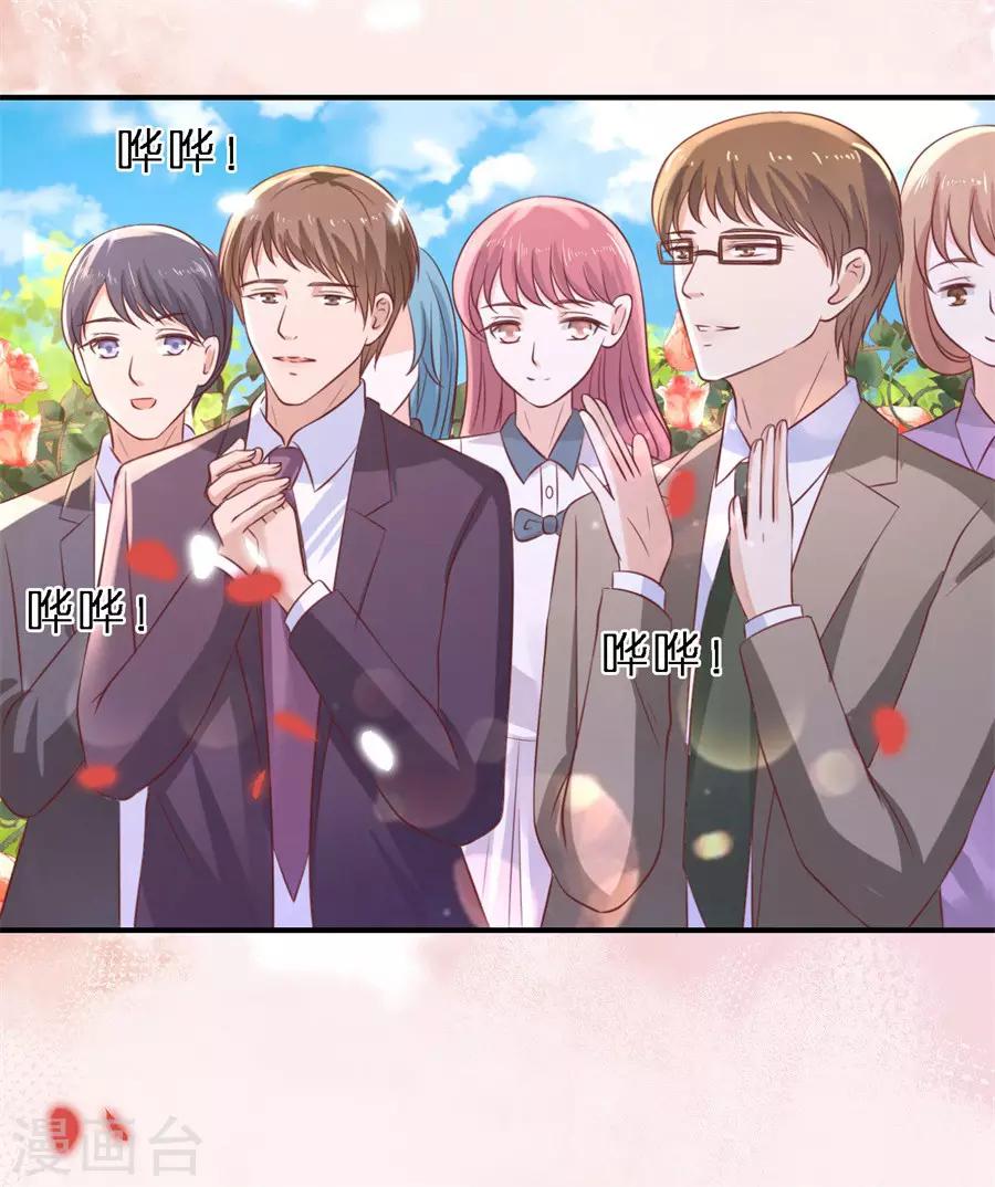 第273话 幸福的新娘-第273话