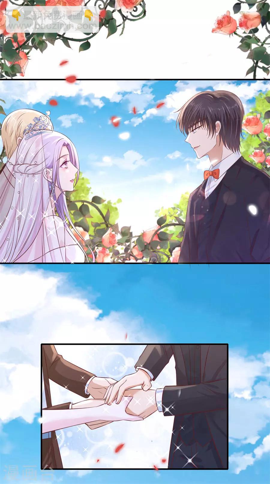 第273话 幸福的新娘-第273话