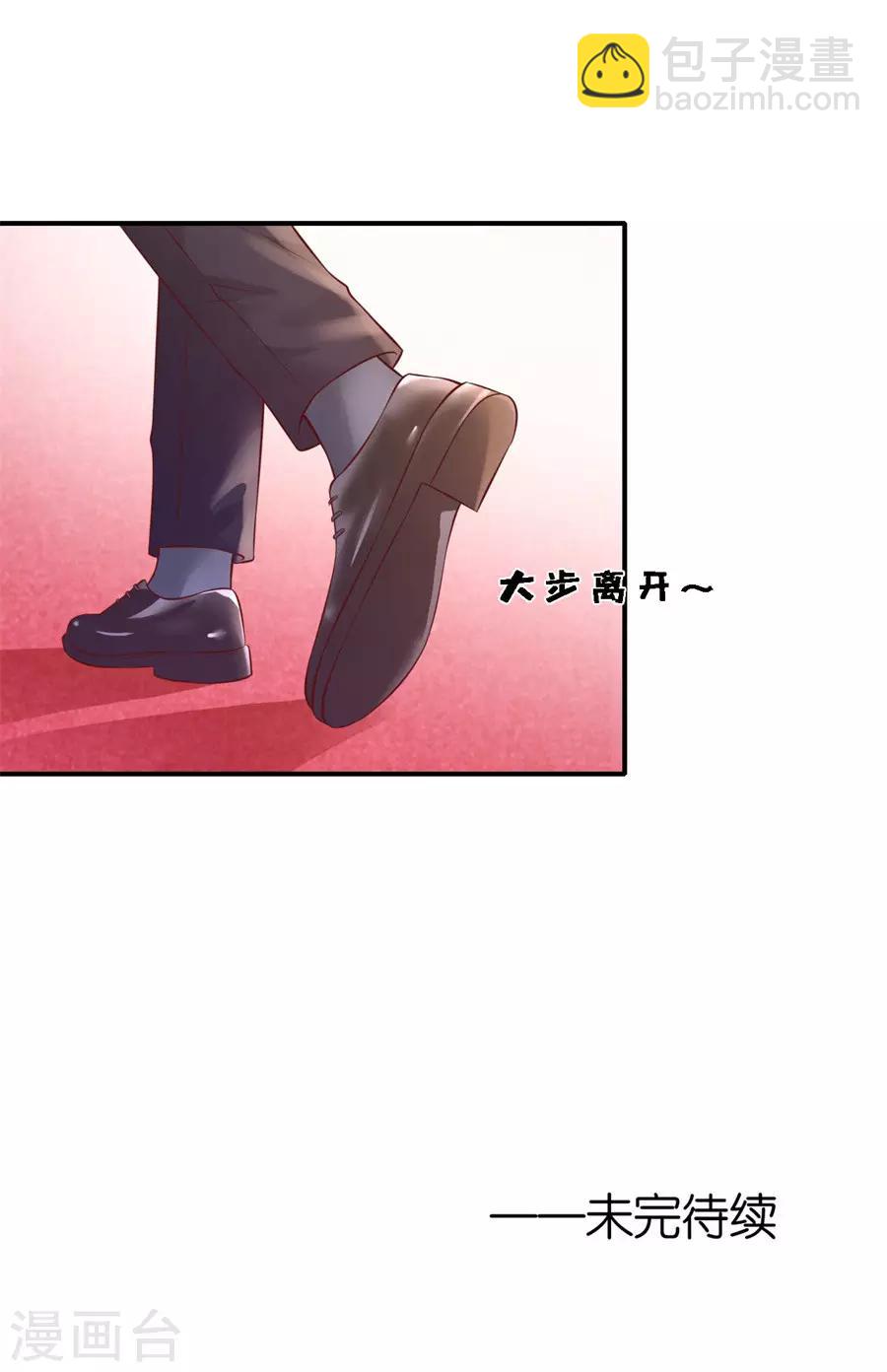 第273话 幸福的新娘-第273话