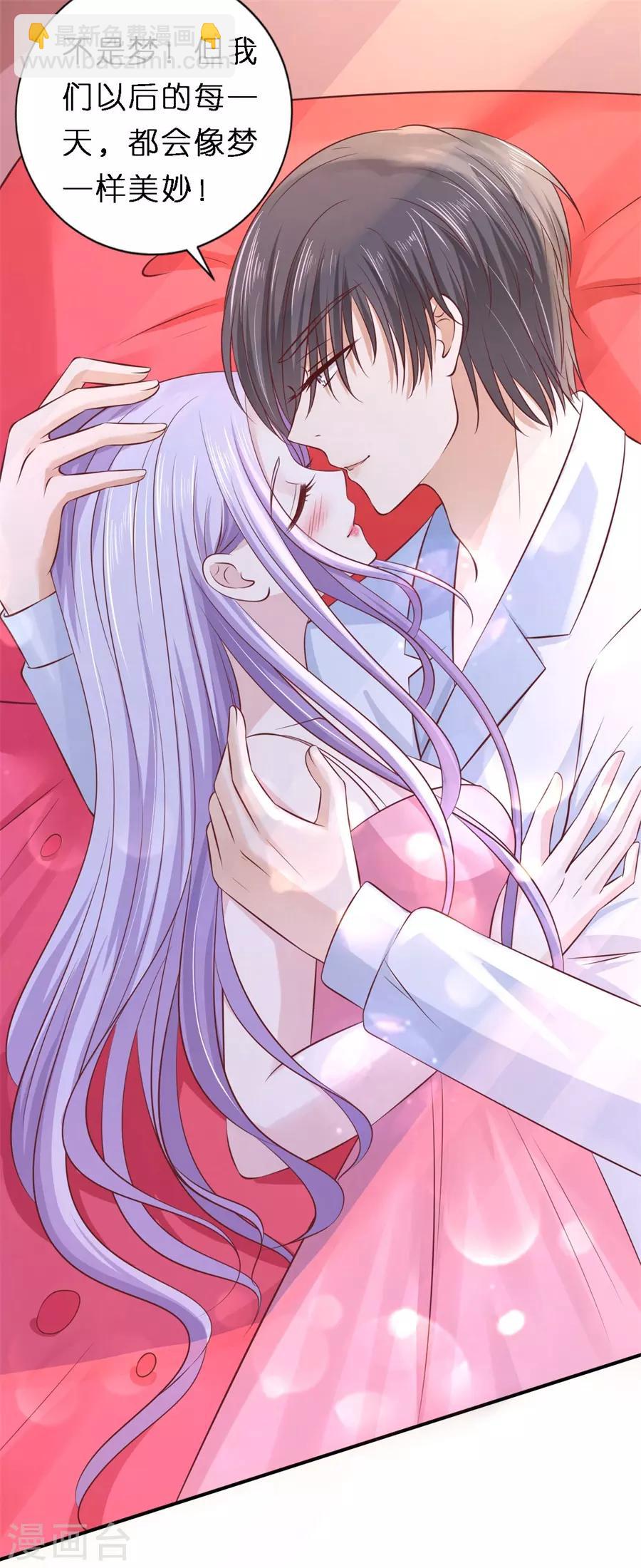 第275话 蜜月旅行-第275话