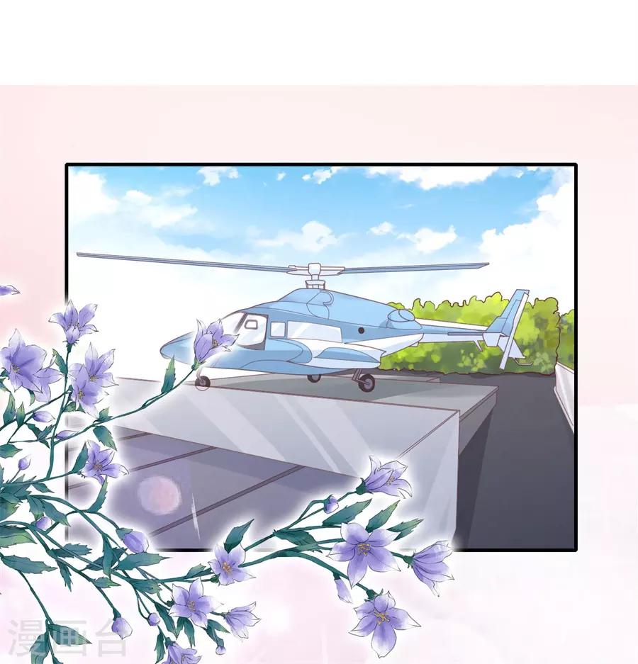 第275话 蜜月旅行-第275话