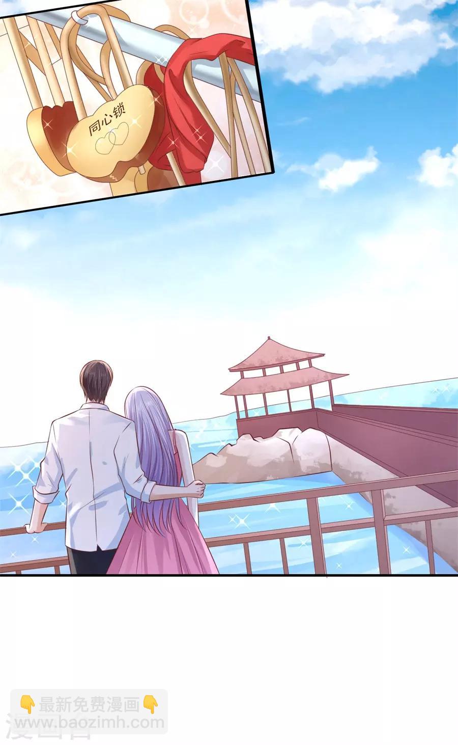 第275话 蜜月旅行-第275话