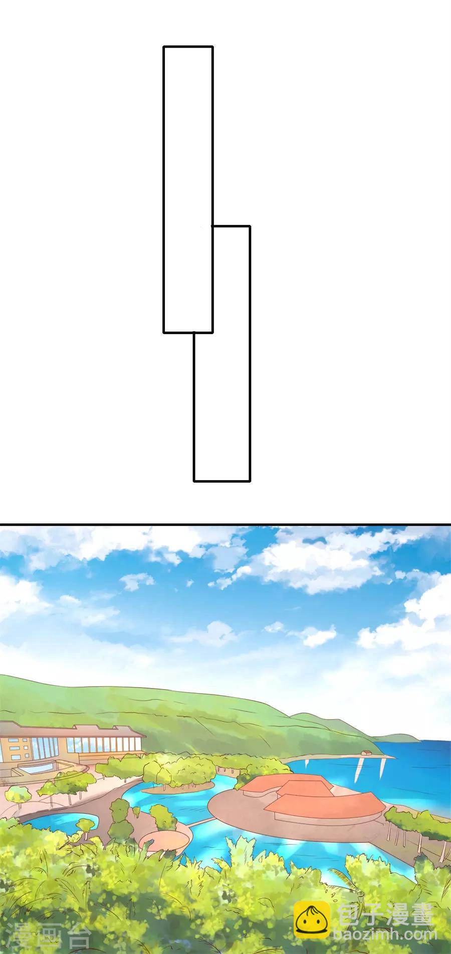 第275话 蜜月旅行-第275话