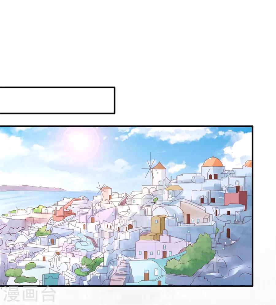 第275话 蜜月旅行-第275话