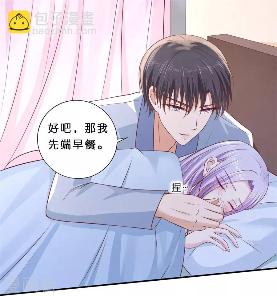 第275话 蜜月旅行-第275话