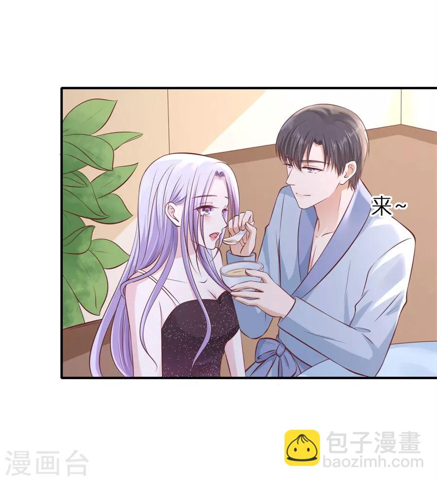 第275话 蜜月旅行-第275话