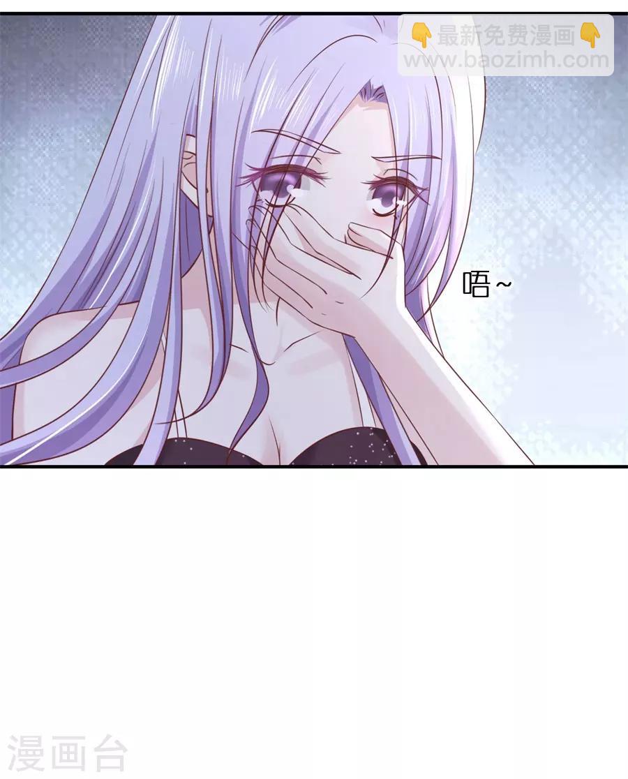 第275话 蜜月旅行-第275话