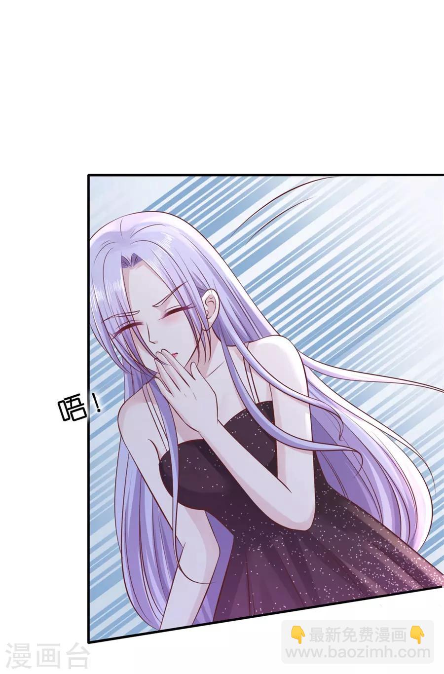 第275话 蜜月旅行-第275话