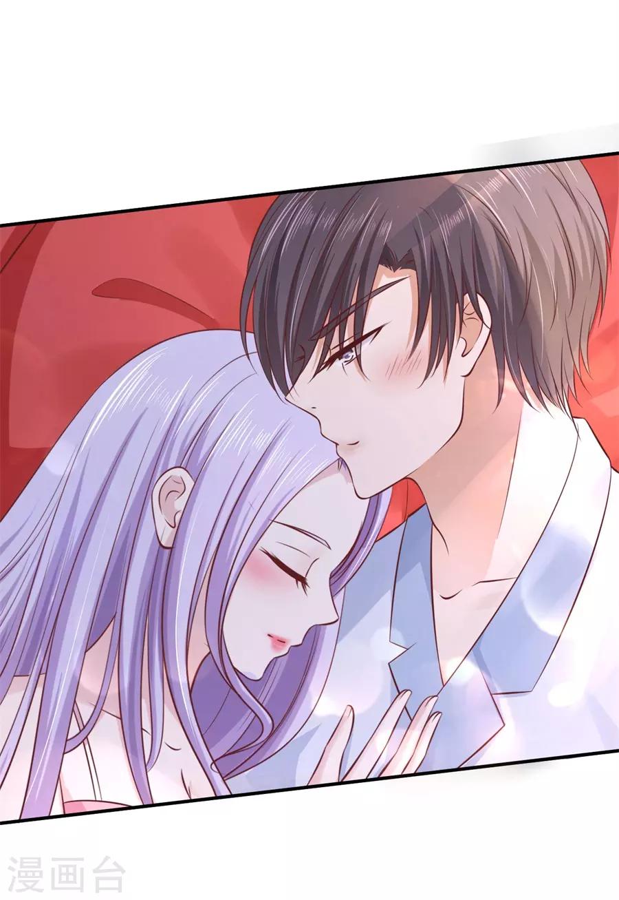 第275话 蜜月旅行-第275话