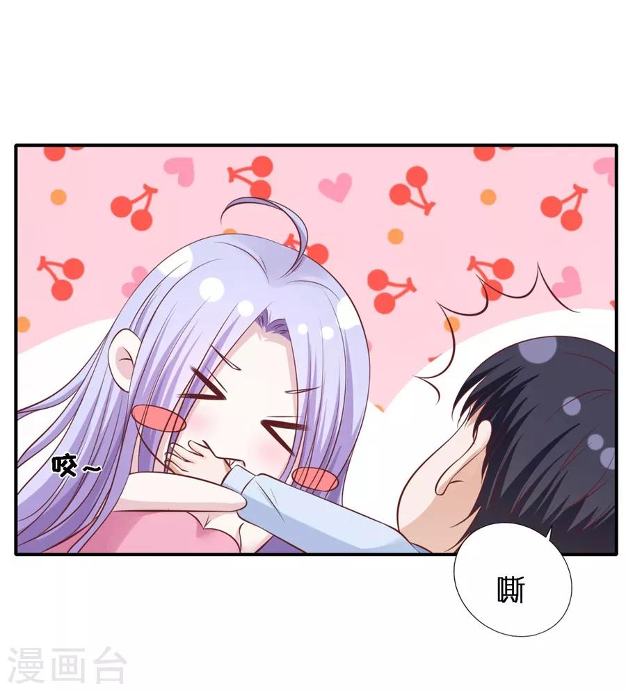 第275话 蜜月旅行-第275话