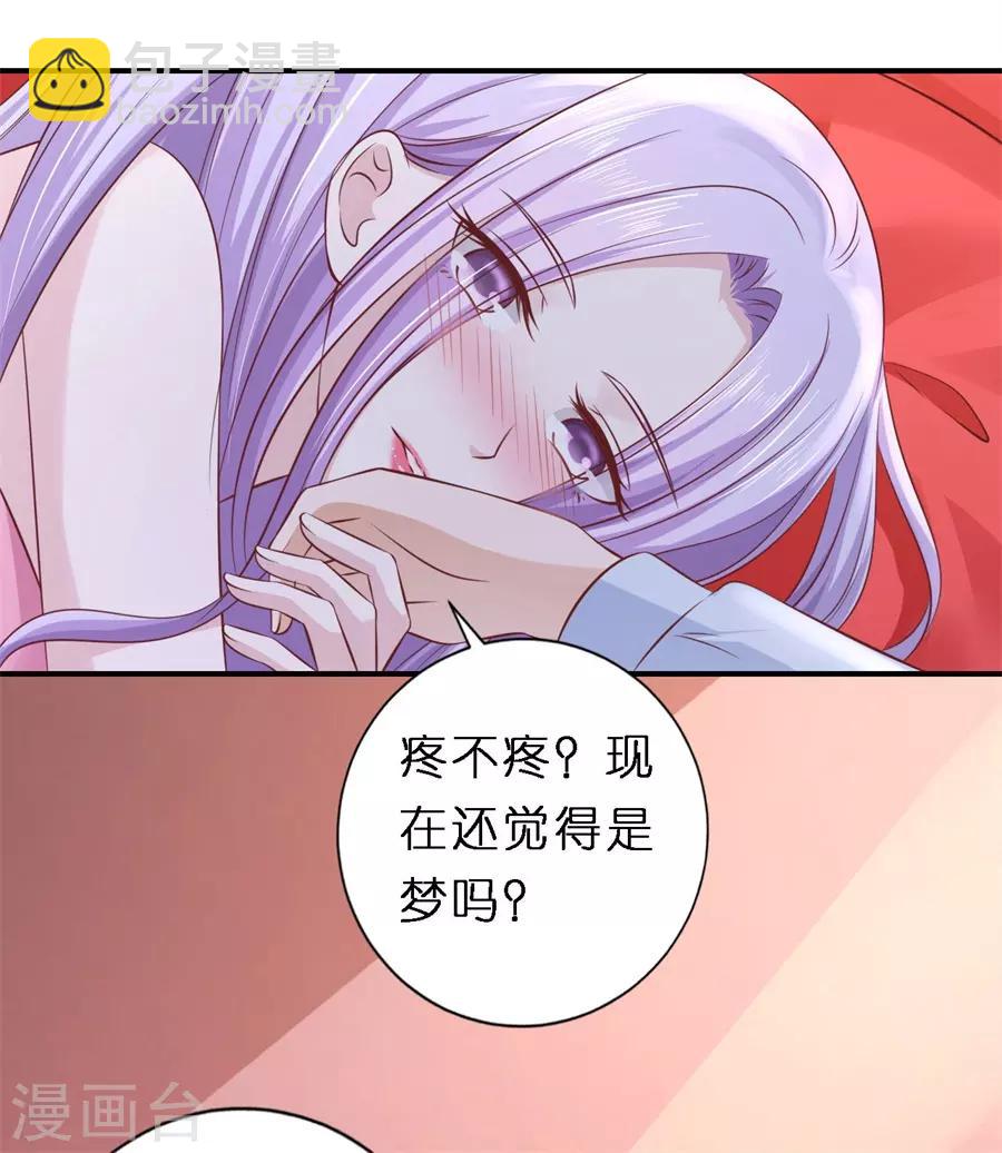 第275话 蜜月旅行-第275话