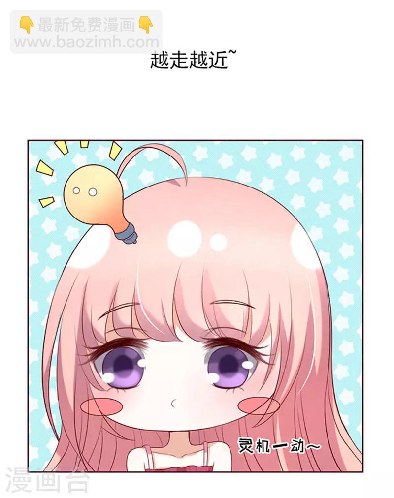 第29话 你什么都不怕3-第29话