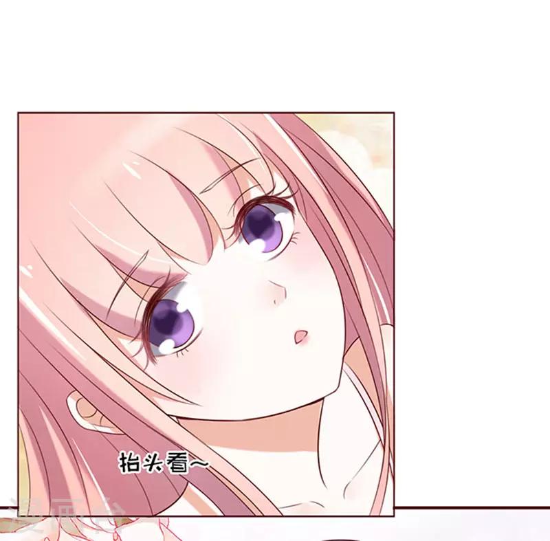 第29话 你什么都不怕3-第29话