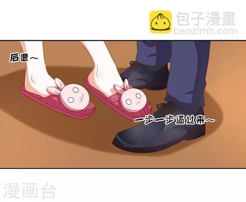 第29话 你什么都不怕3-第29话