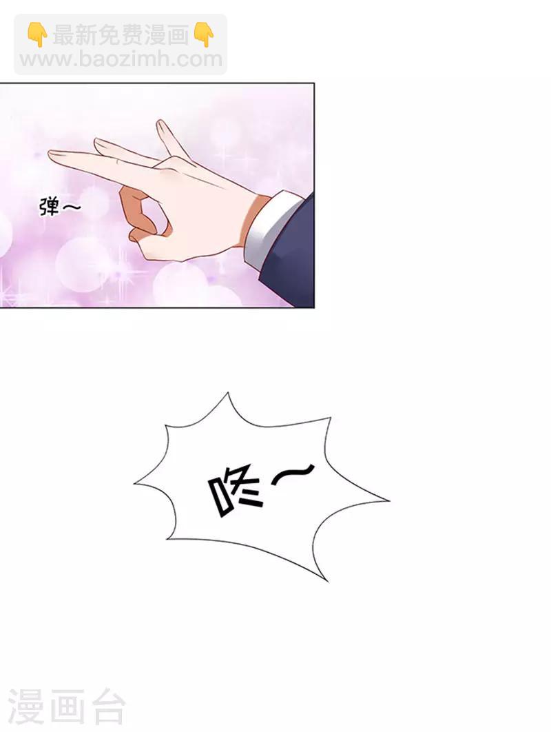 第29话 你什么都不怕3-第29话