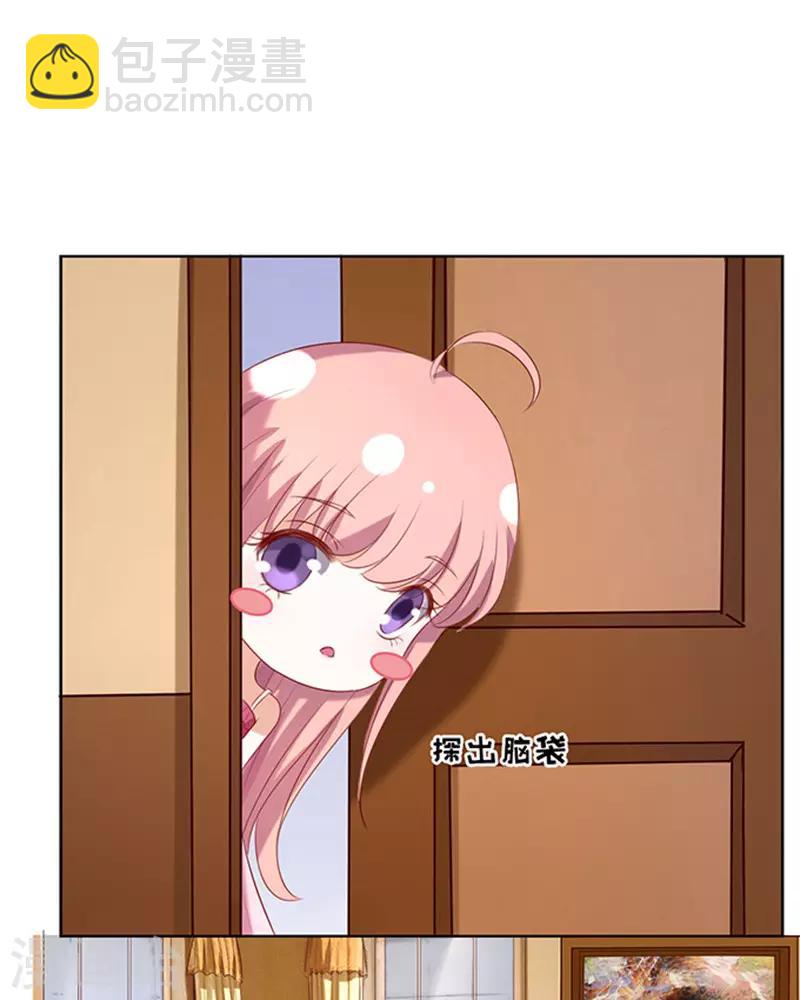 第29话 你什么都不怕3-第29话