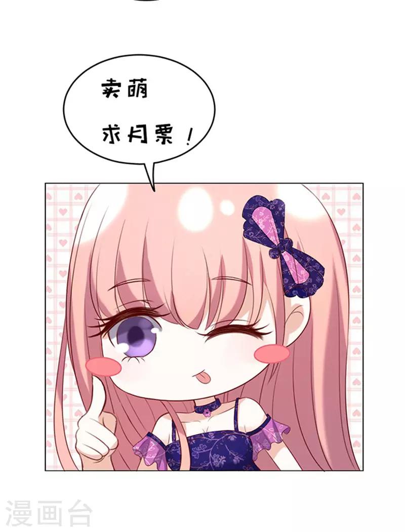 第29话 你什么都不怕3-第29话