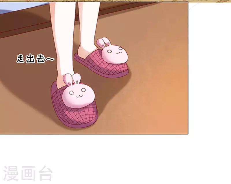 第29话 你什么都不怕3-第29话