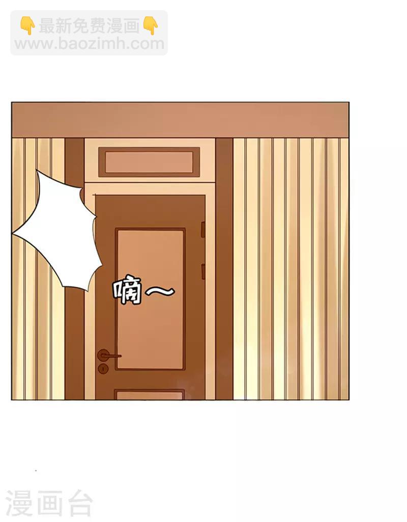 第29话 你什么都不怕3-第29话