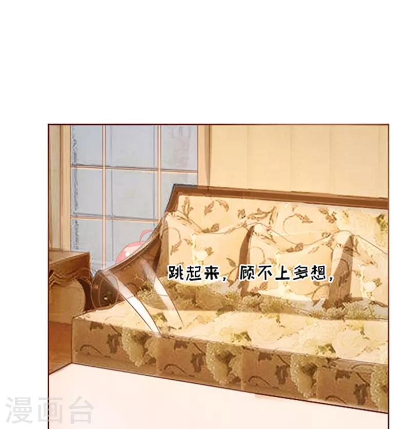 第29话 你什么都不怕3-第29话