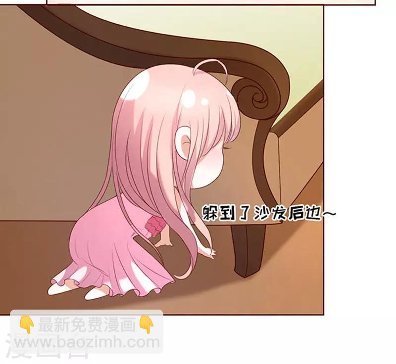 第29话 你什么都不怕3-第29话