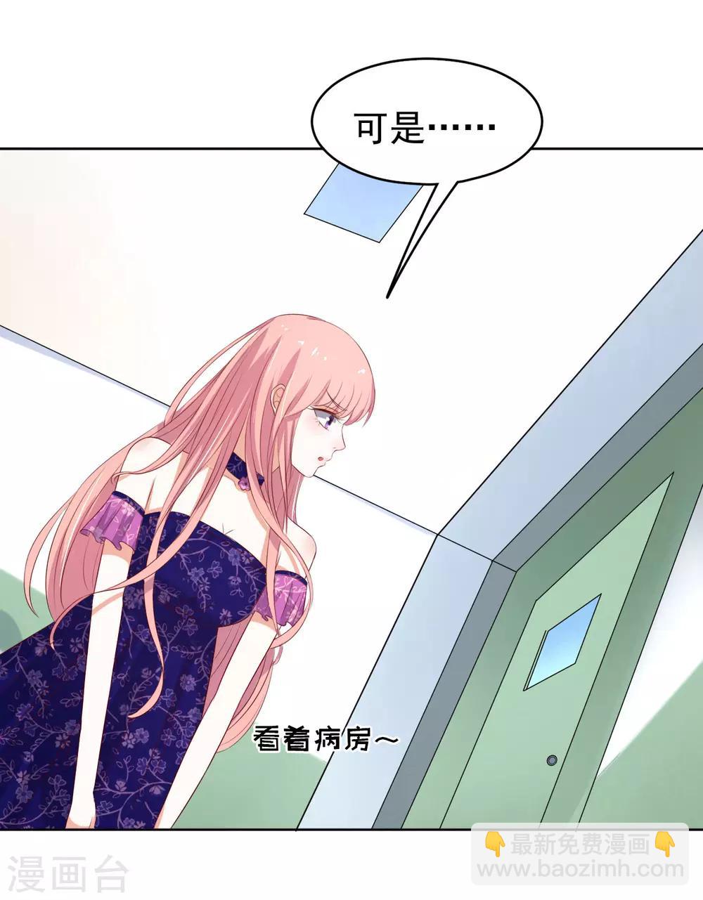 第31话 他不可能杀人的2-第31话