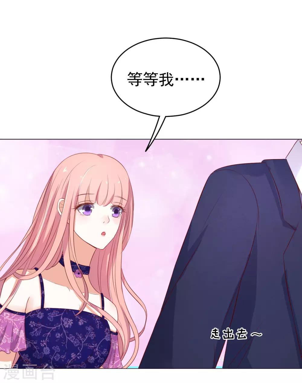 第31话 他不可能杀人的2-第31话