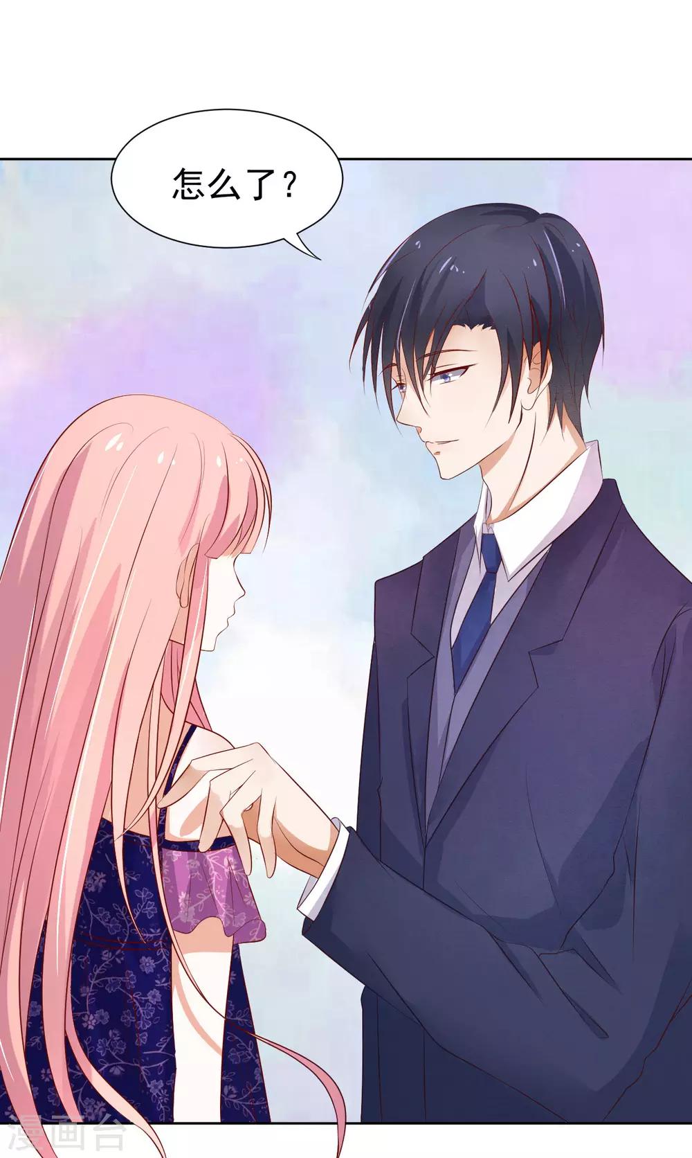 第31话 他不可能杀人的2-第31话