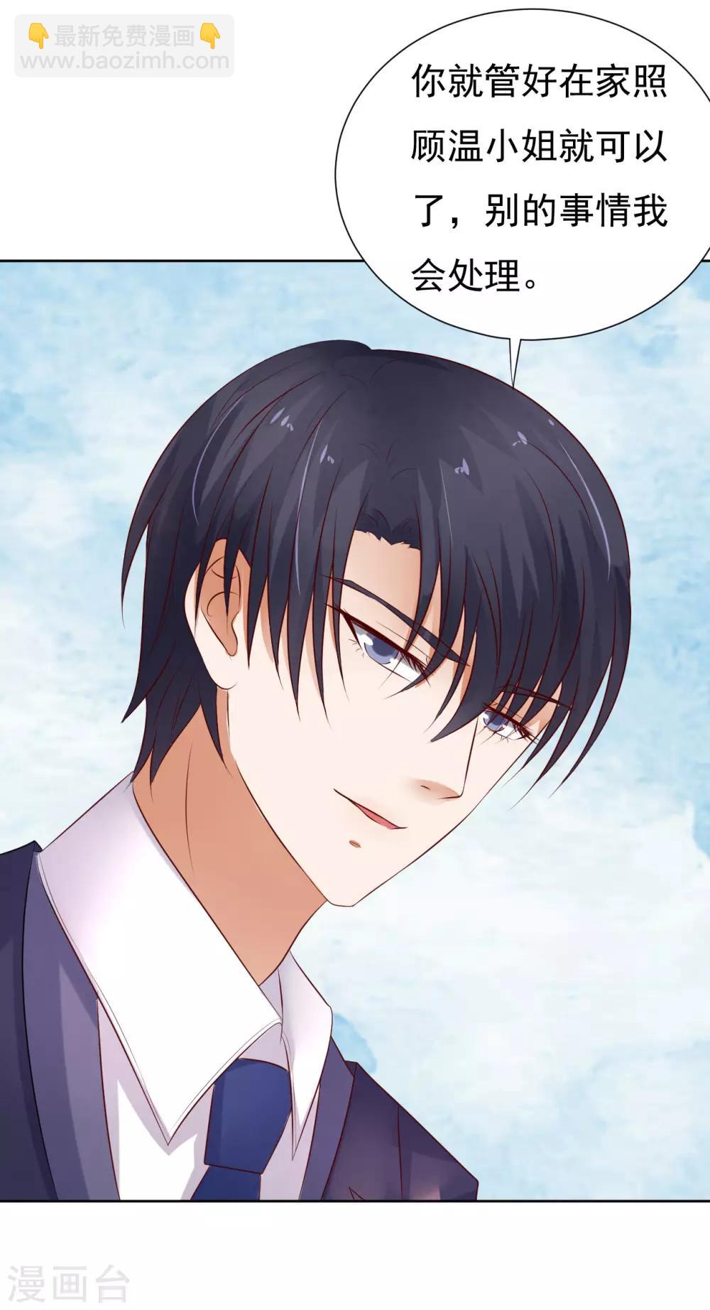 第31话 他不可能杀人的2-第31话