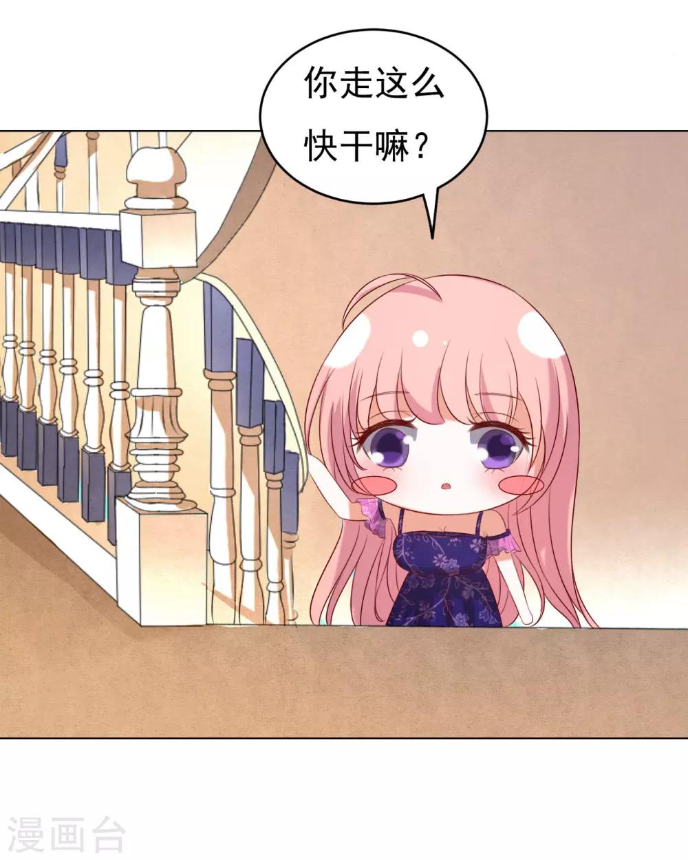 第31话 他不可能杀人的2-第31话