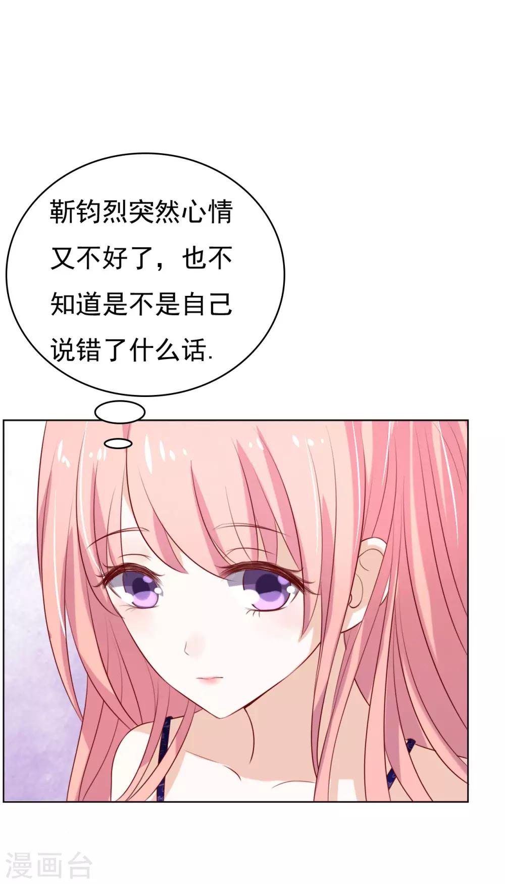 第31话 他不可能杀人的2-第31话