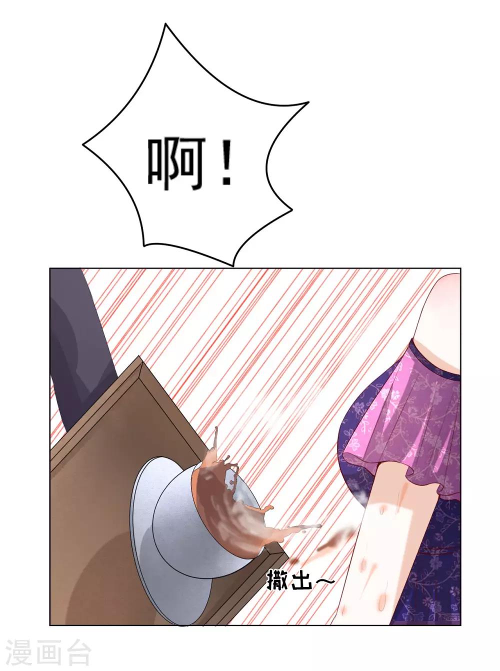 第31话 他不可能杀人的2-第31话