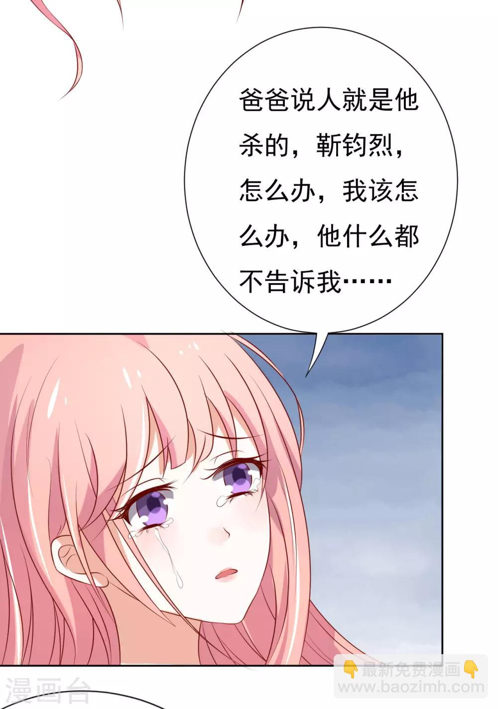 第31话 他不可能杀人的2-第31话