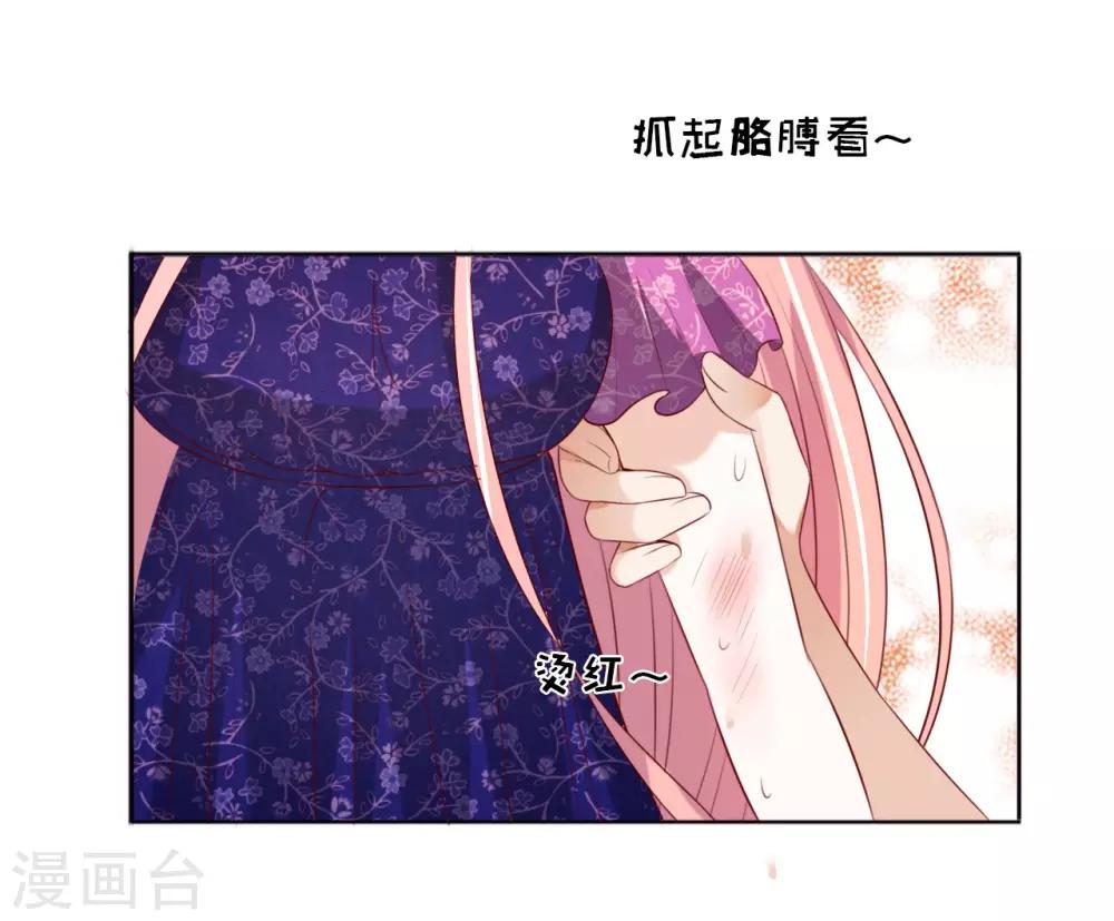 第31话 他不可能杀人的2-第31话