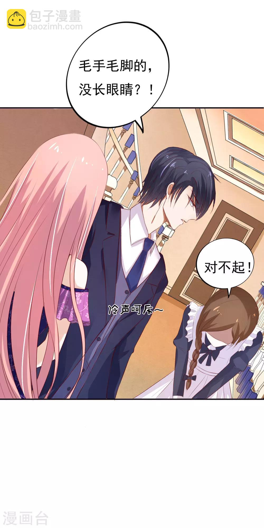 第31话 他不可能杀人的2-第31话