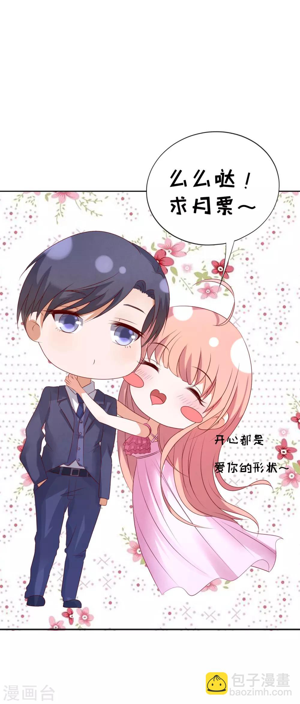 第31话 他不可能杀人的2-第31话