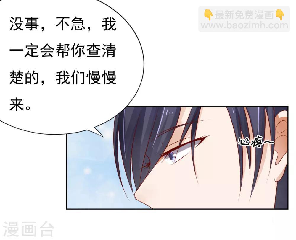 第31话 他不可能杀人的2-第31话