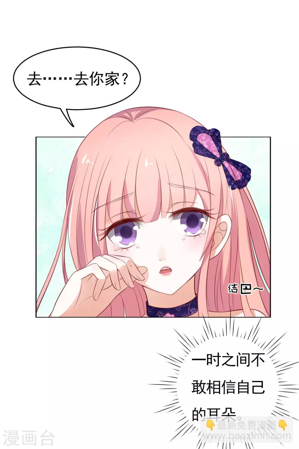 第31话 他不可能杀人的2-第31话