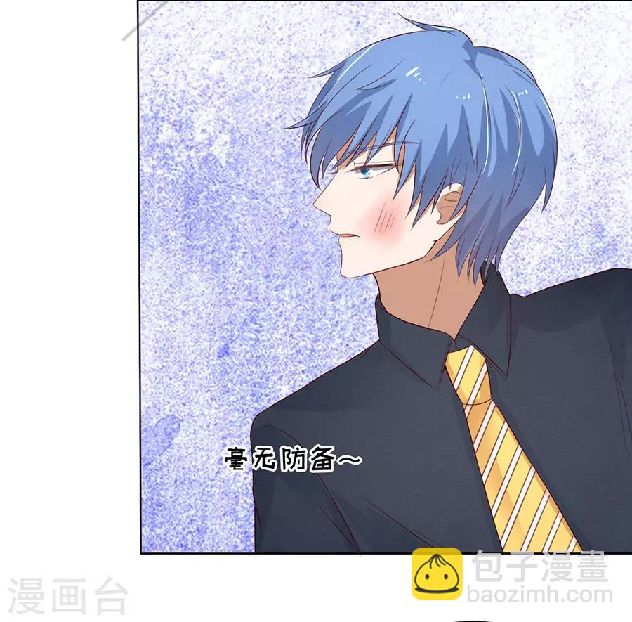 第33话 我的人不用你管1-第33话