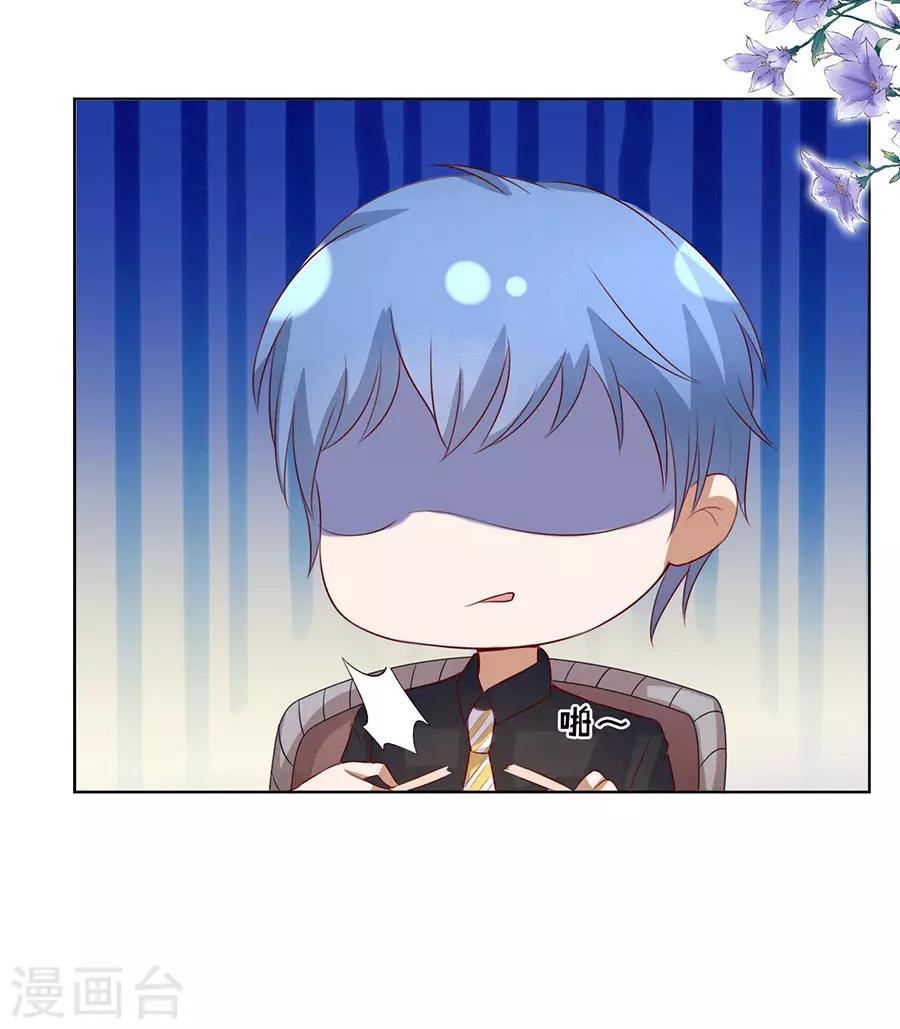 第33话 我的人不用你管1-第33话