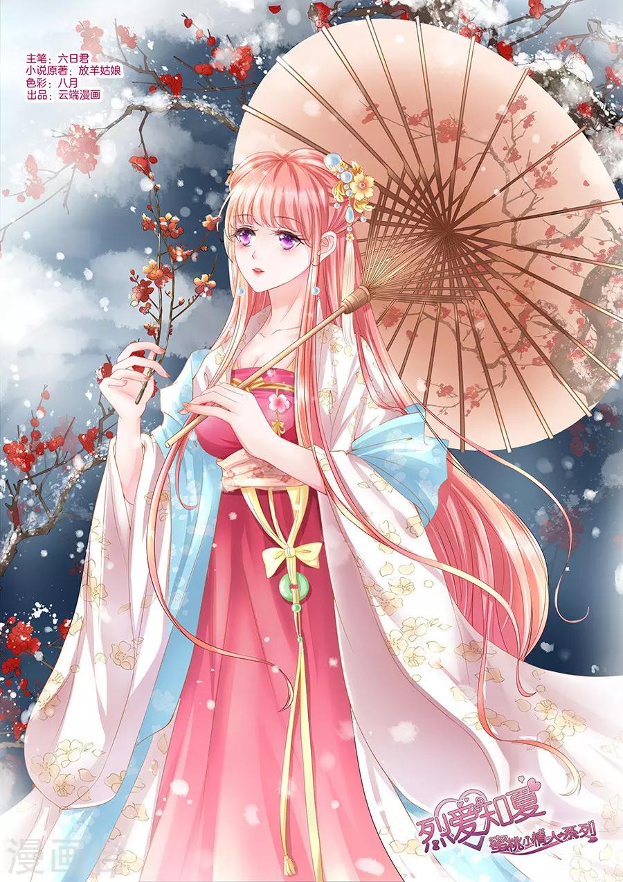 第35话 报答-第35话